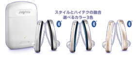 Styletto選べるカラー3色